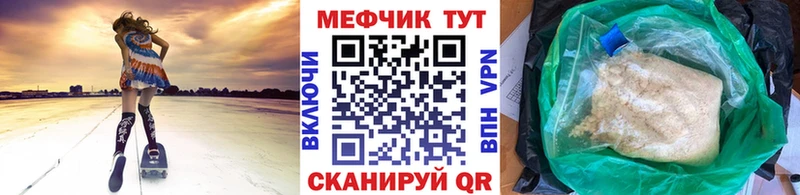 Купить АМФЕТАМИН  Псилоцибиновые грибы  A-PVP  Мефедрон  Ивантеевка