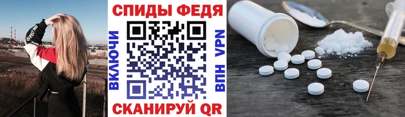 Купить где  Ивантеевка  АМФЕТАМИН Розовый 