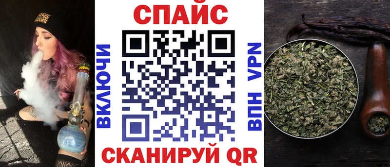 Бутират бутик  Купить закладки  Ивантеевка 