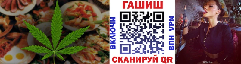 Печенье с ТГК марихуана  Купить  Ивантеевка 