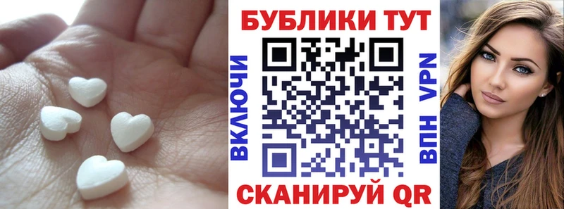 Купить закладки  Ивантеевка  ЭКСТАЗИ Punisher 