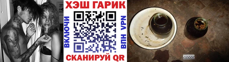 Купить Ивантеевка ГАШ AMNESIA HAZE
