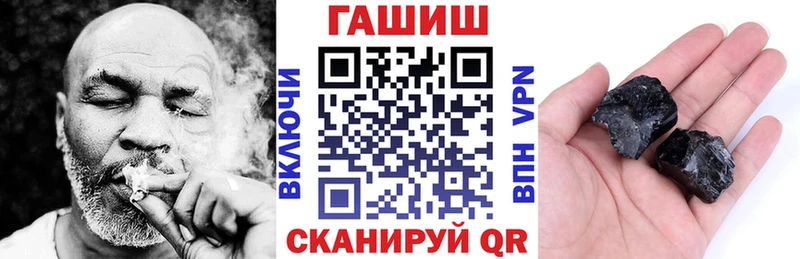 Гашиш Ice-O-Lator Ивантеевка