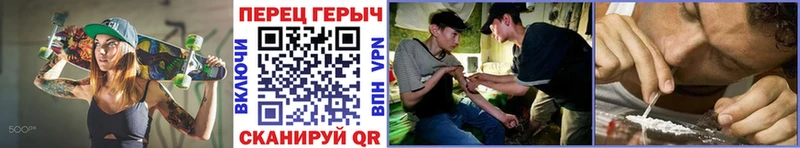 Купить где  Ивантеевка  ГЕРОИН хмурый 
