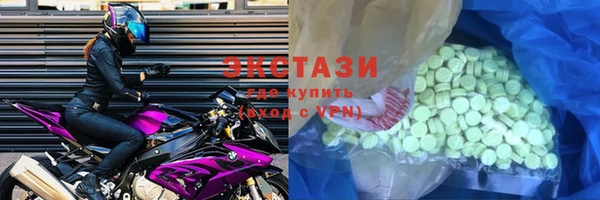 марки nbome Покачи