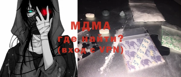 марки nbome Покачи