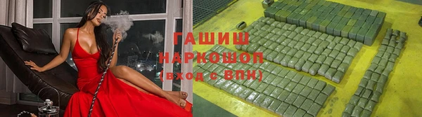 ALPHA-PVP Покровск