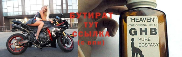 каннабис Покров