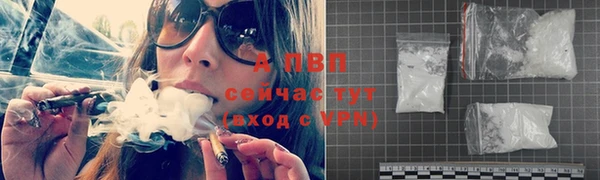 ALPHA-PVP Покровск