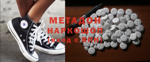 ALPHA-PVP Покровск