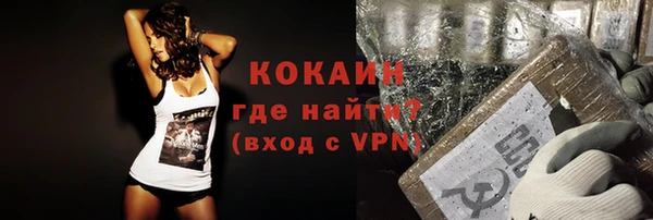 ALPHA-PVP Покровск