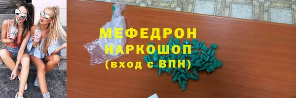 каннабис Покров
