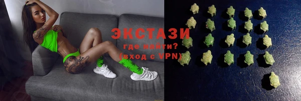 марки nbome Покачи