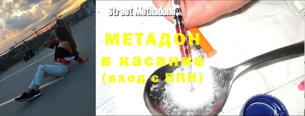 марки nbome Покачи
