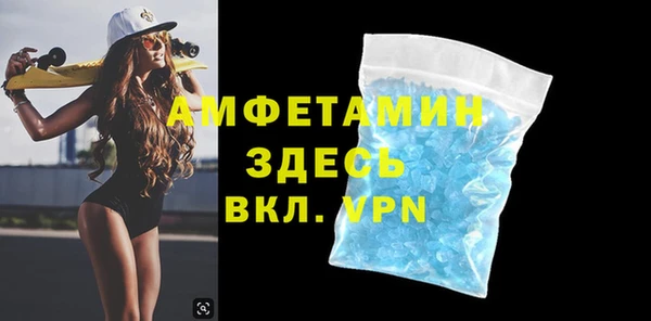 ALPHA-PVP Покровск