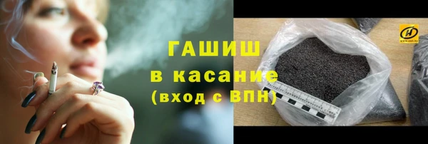 ALPHA-PVP Покровск