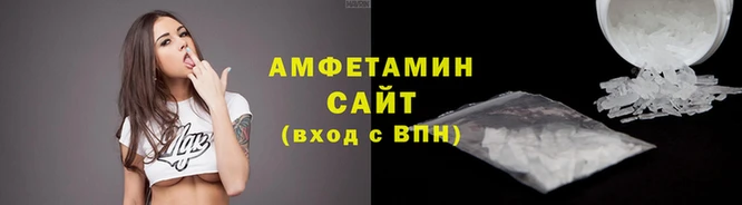 ALPHA-PVP Покровск
