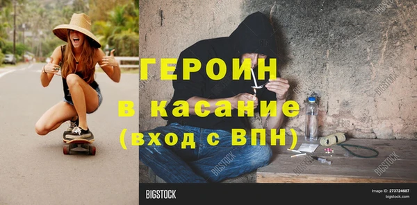 марки nbome Покачи