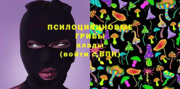 марки nbome Покачи