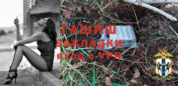 ALPHA-PVP Покровск