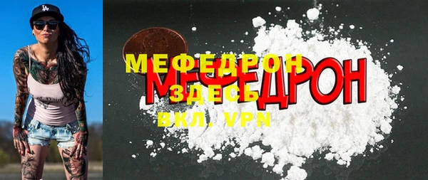 каннабис Покров