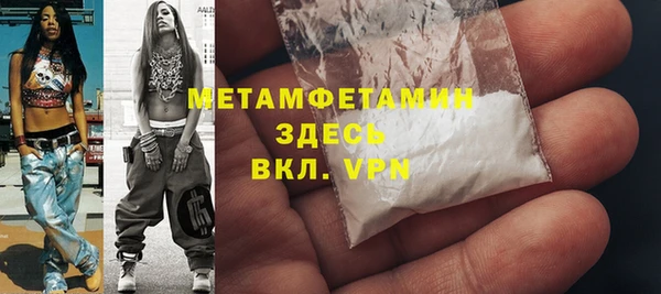 марки nbome Покачи