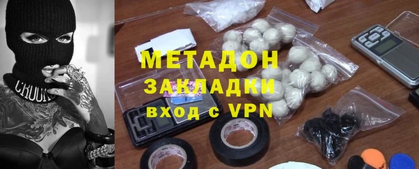 ALPHA-PVP Покровск