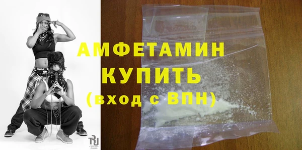 ALPHA-PVP Покровск