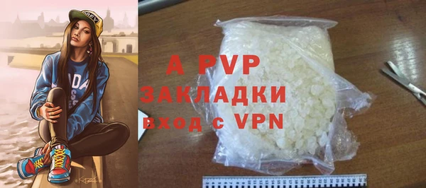 марки nbome Покачи