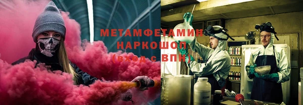 каннабис Покров