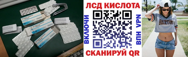 Купить  Ивантеевка  LSD-25 экстази ecstasy 
