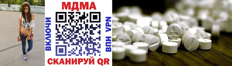 Купить закладки  Ивантеевка  MDMA кристаллы 