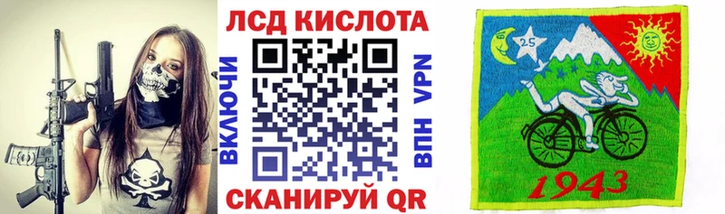 Купить где  Ивантеевка  Марки N-bome 1500мкг 